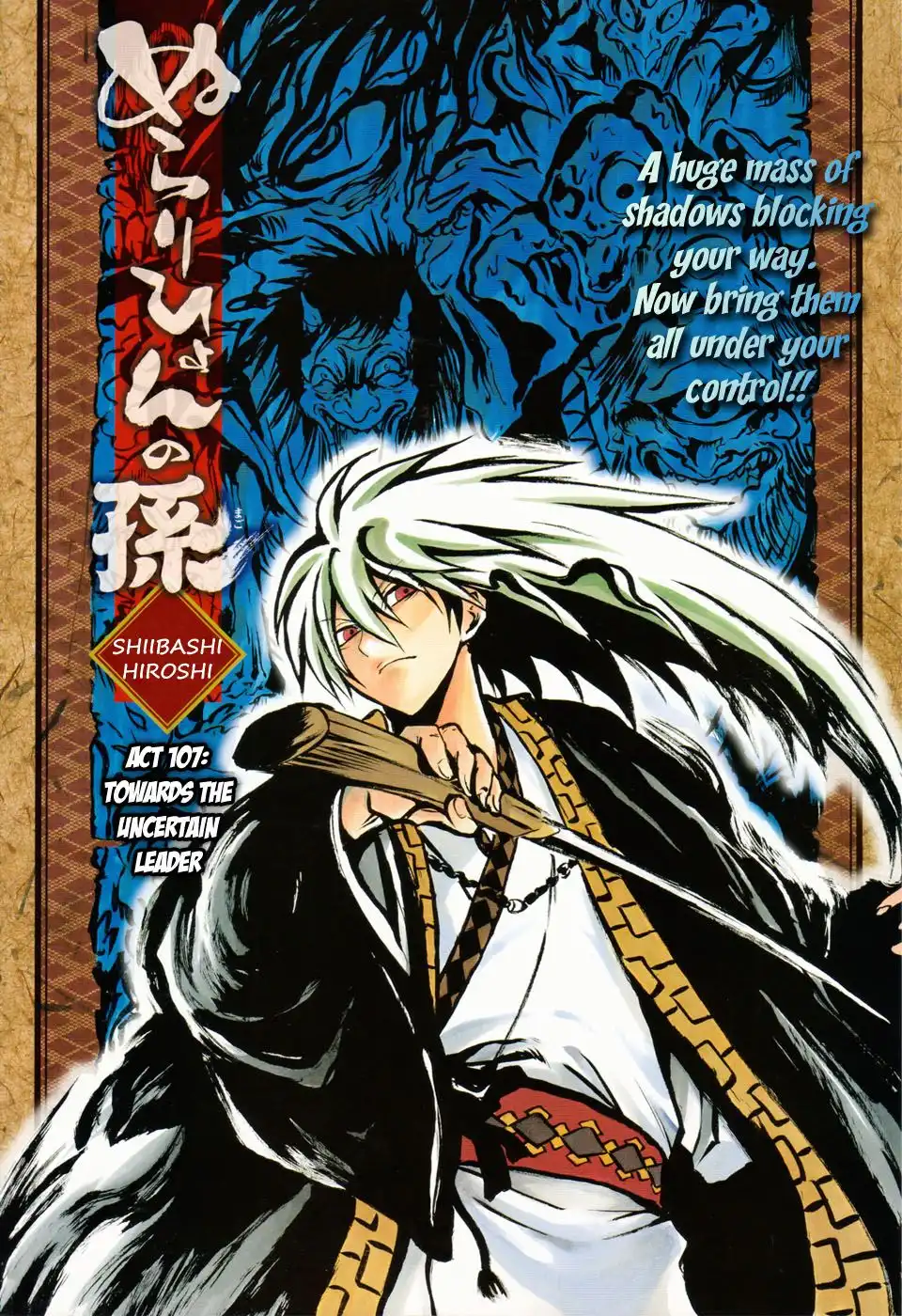 Nurarihyon No Mago Chapter 107 2